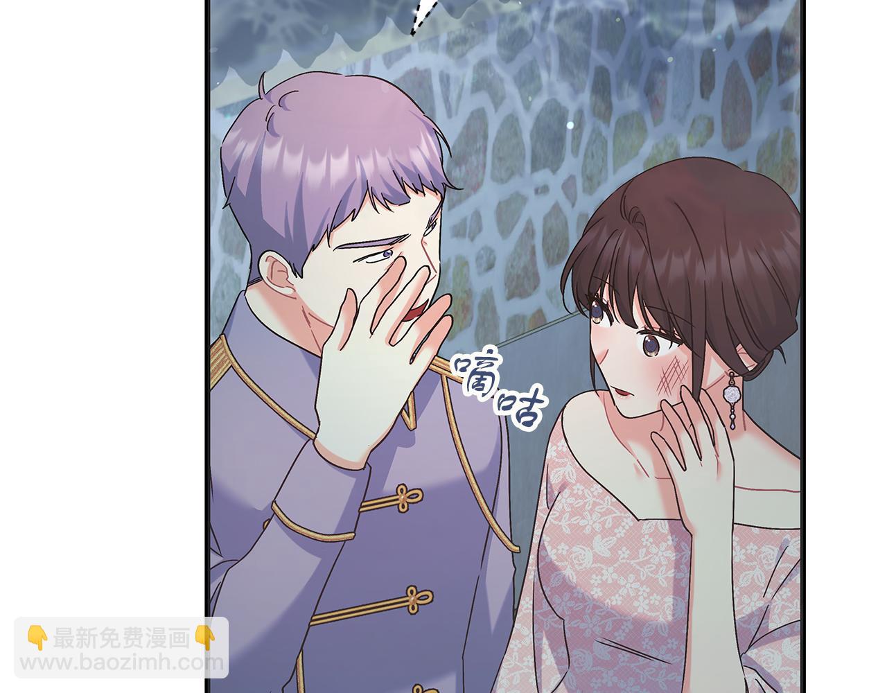 第48话 露比被打(1/5)-第48话