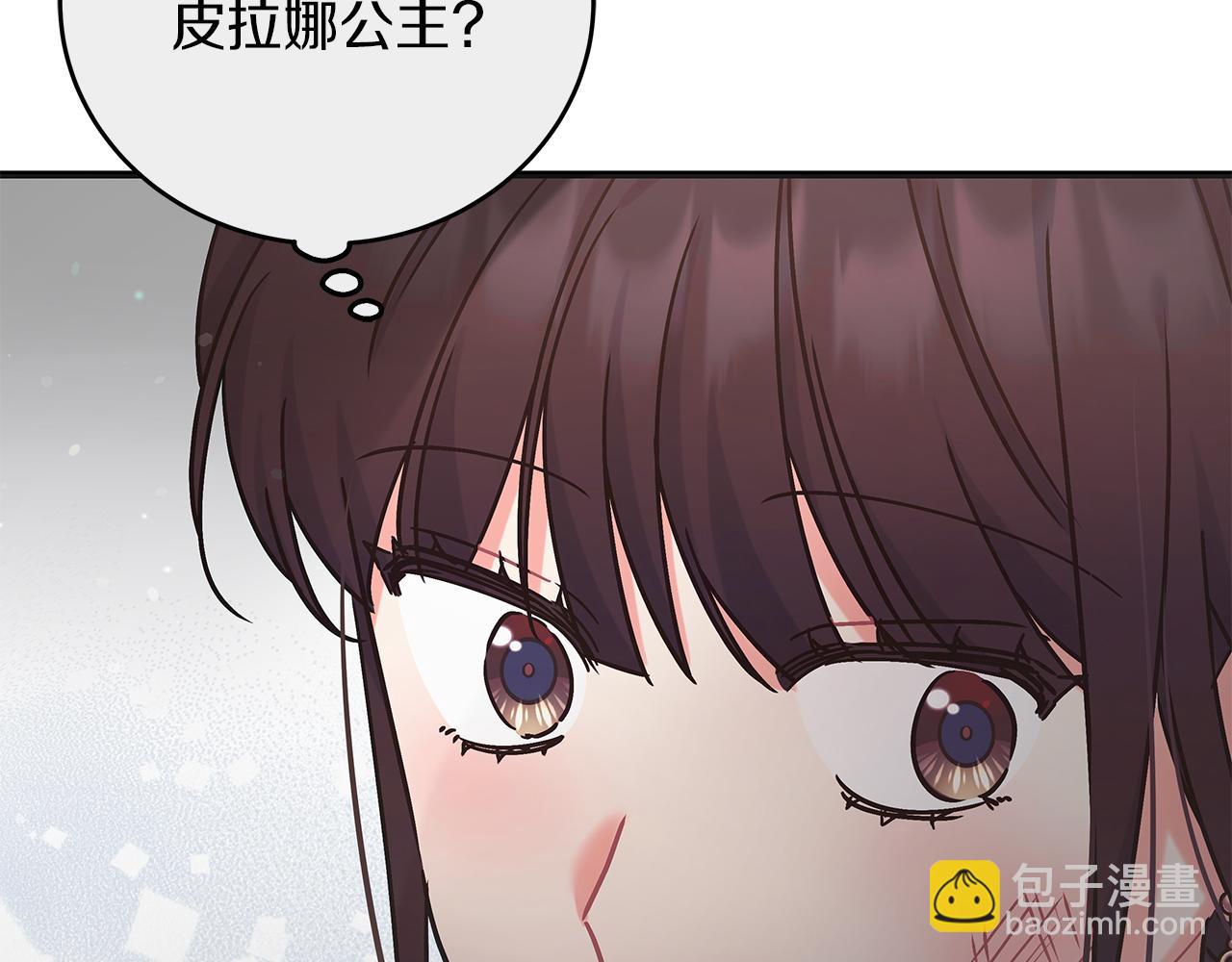 第48话 露比被打(1/5)-第48话