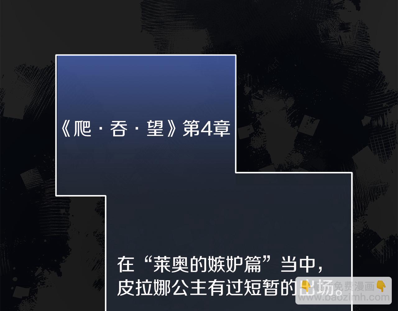 第48话 露比被打(1/5)-第48话