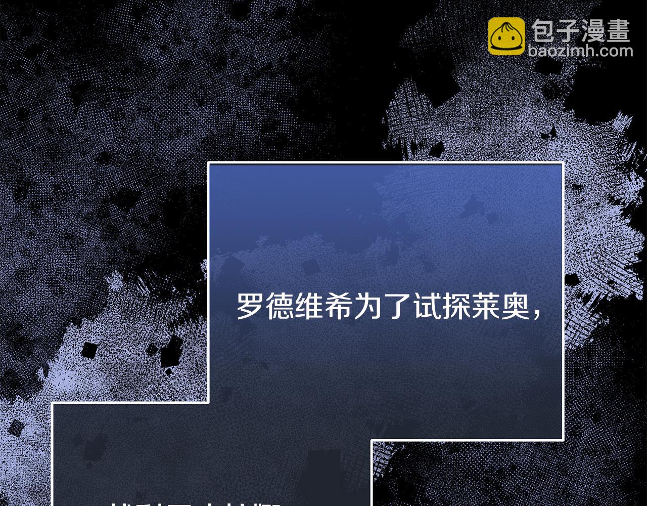 第48话 露比被打(1/5)-第48话