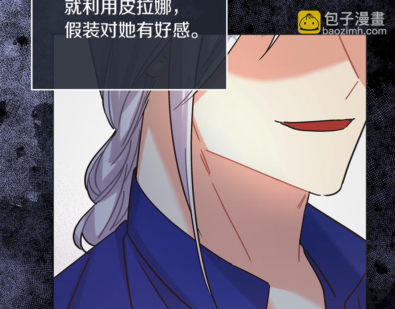 第48话 露比被打(1/5)-第48话