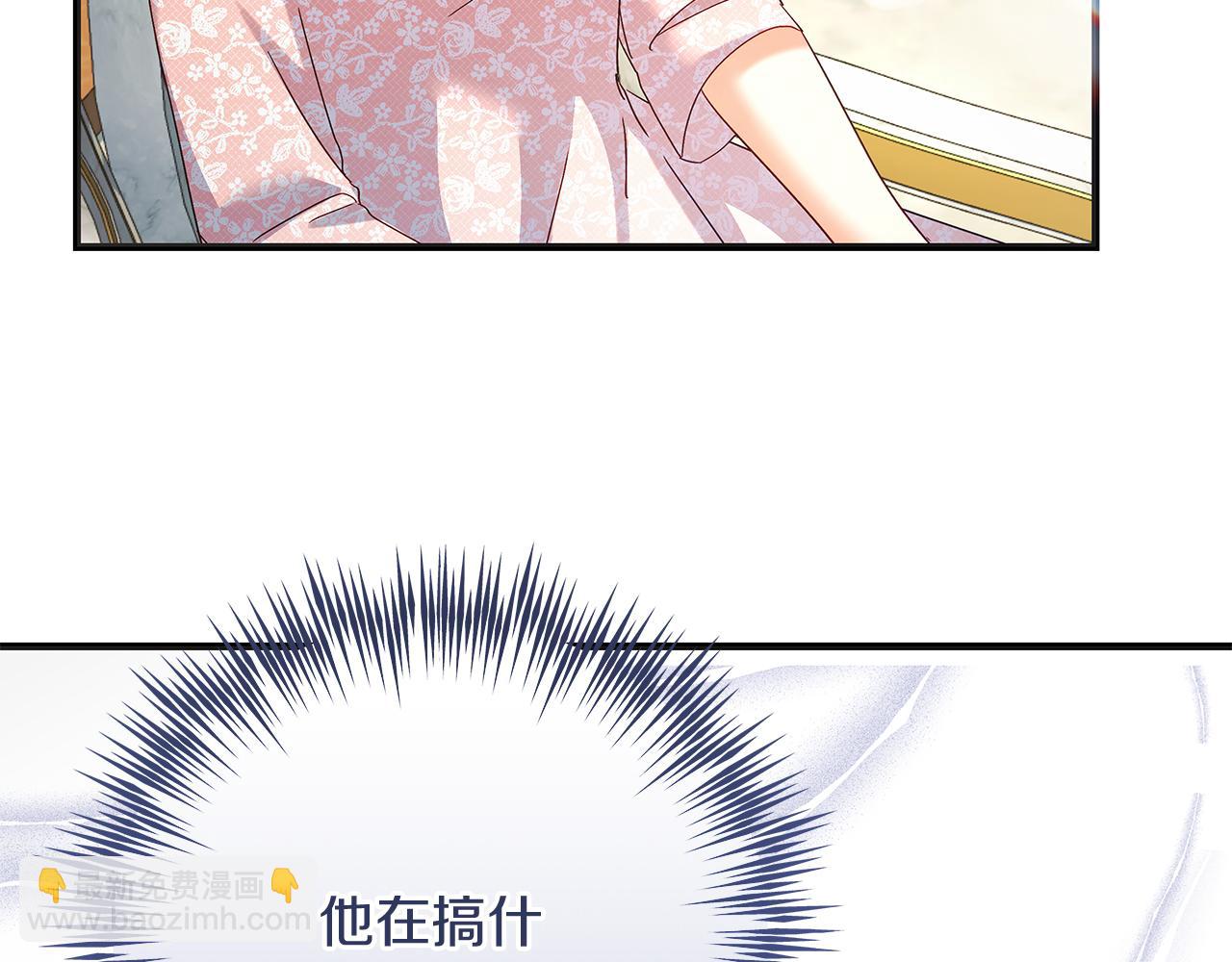 第50话 神秘盒子(1/5)-第50话