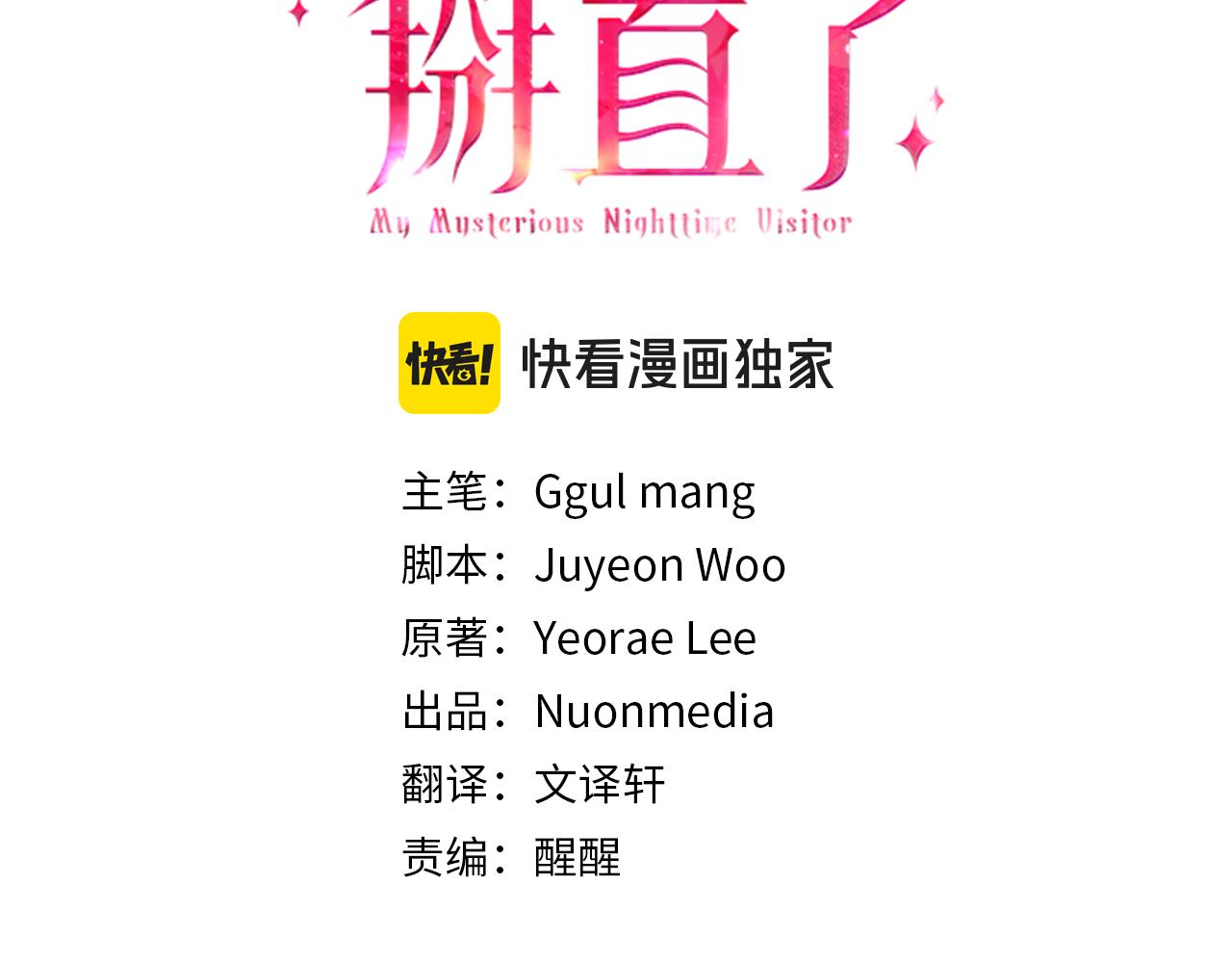 第50话 神秘盒子(1/5)-第50话