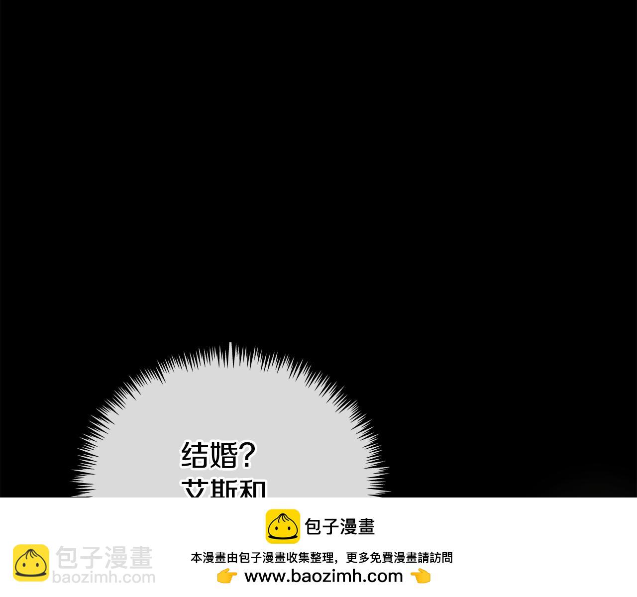 第50话 神秘盒子(1/5)-第50话