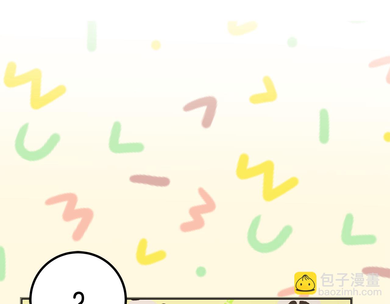 第50话 神秘盒子(1/5)-第50话