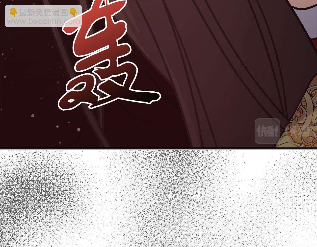 第6话 保护下属(1/5)-第6话