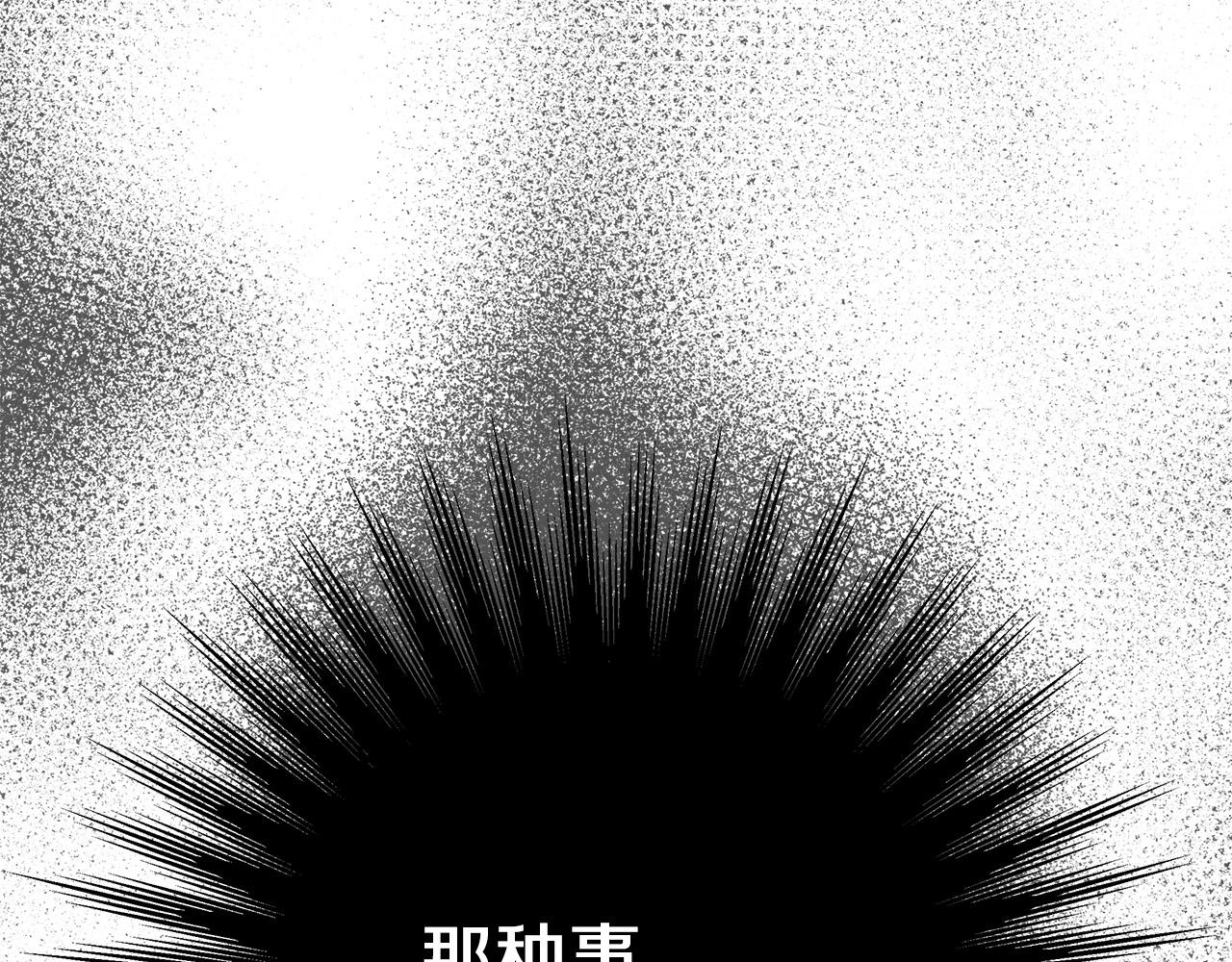 第6话 保护下属(1/5)-第6话