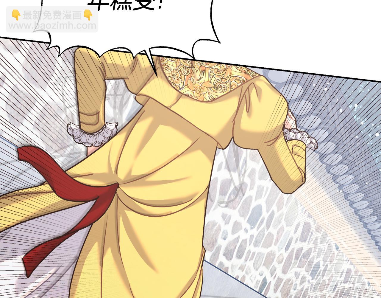 第6话 保护下属(1/5)-第6话