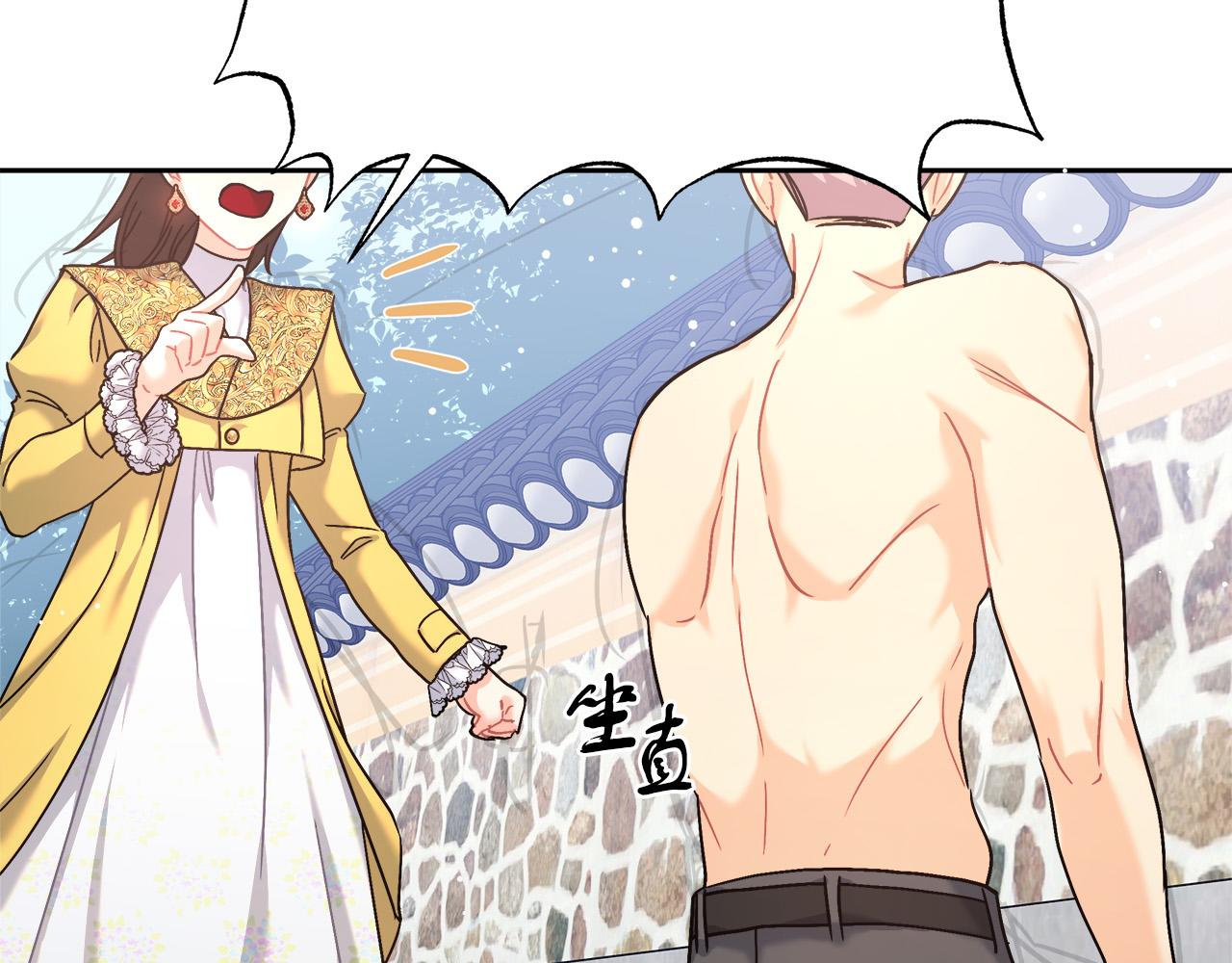 第6话 保护下属(1/5)-第6话