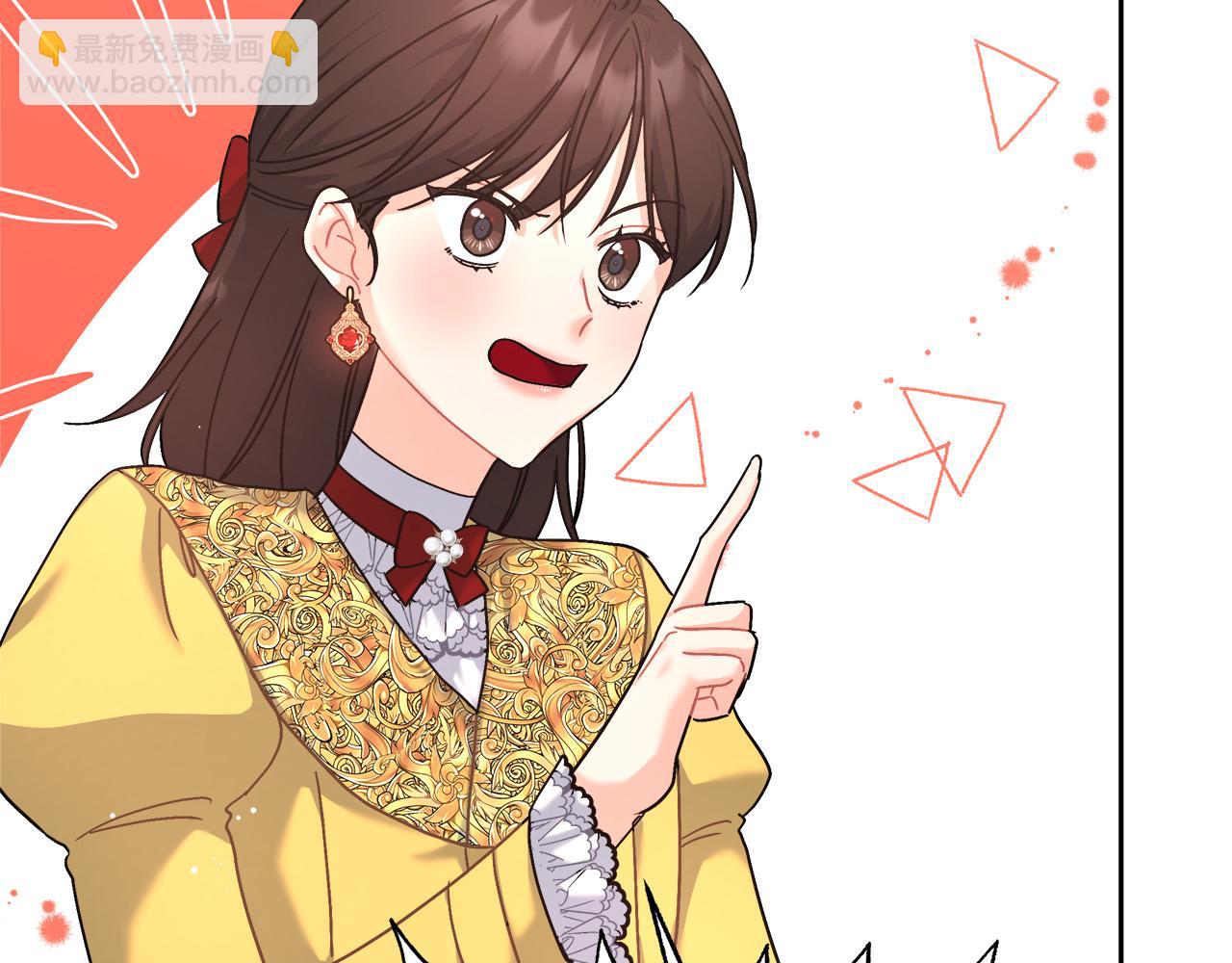 第6话 保护下属(1/5)-第6话