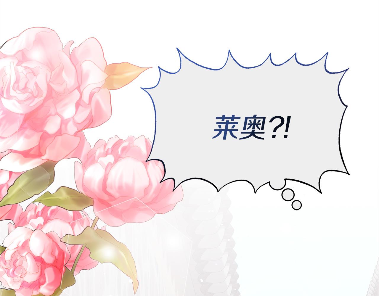 第6话 保护下属(1/5)-第6话