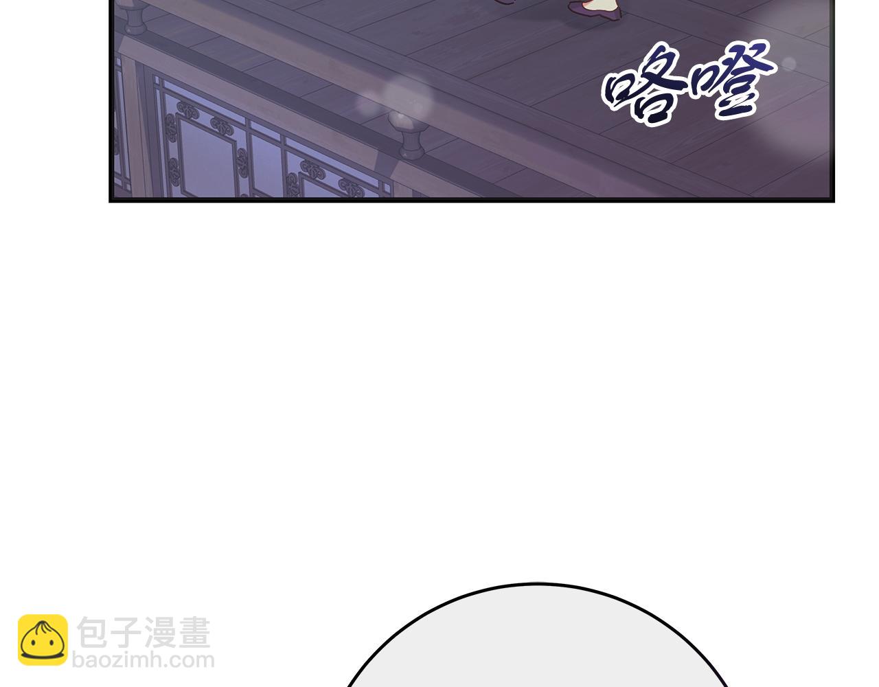 第52话 白乌鸦形态(1/5)-第52话