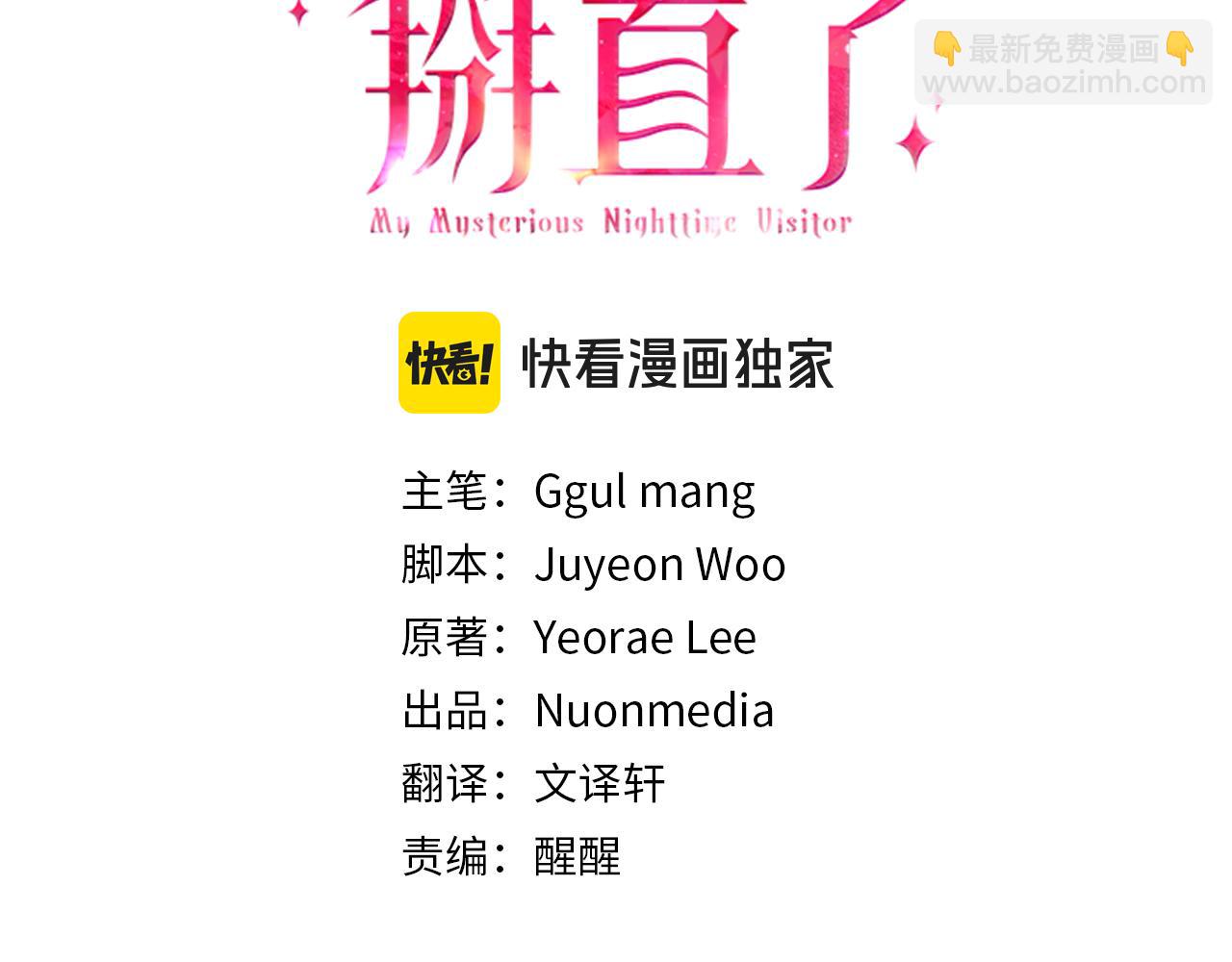 第52话 白乌鸦形态(1/5)-第52话