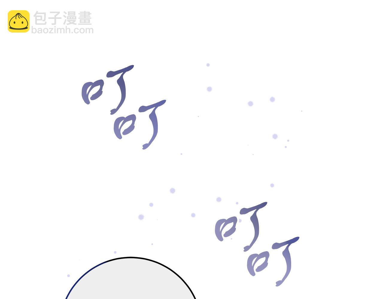 第52话 白乌鸦形态(1/5)-第52话