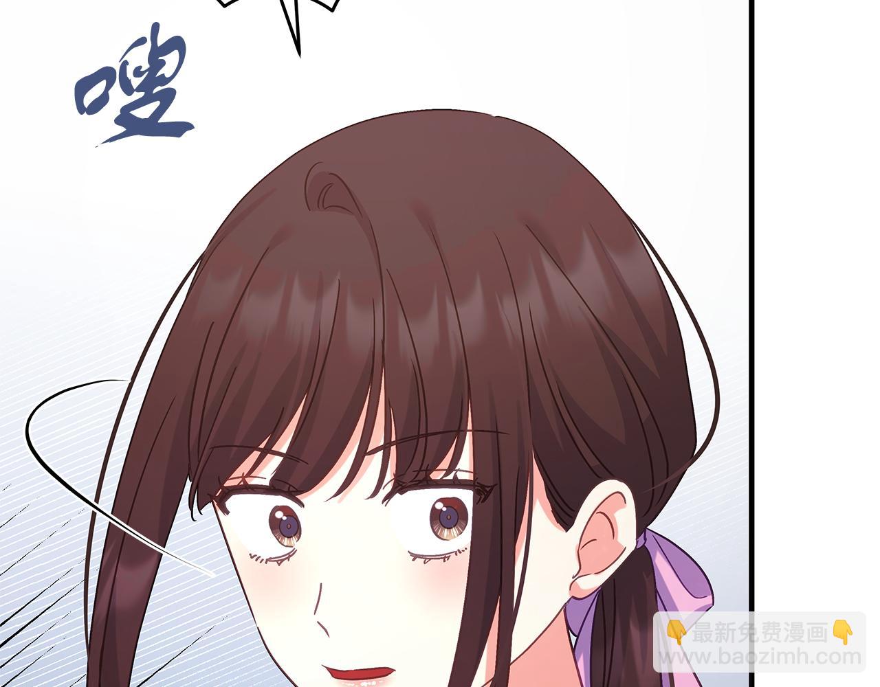 第52话 白乌鸦形态(1/5)-第52话