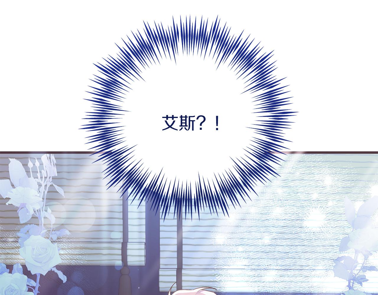 第52话 白乌鸦形态(1/5)-第52话