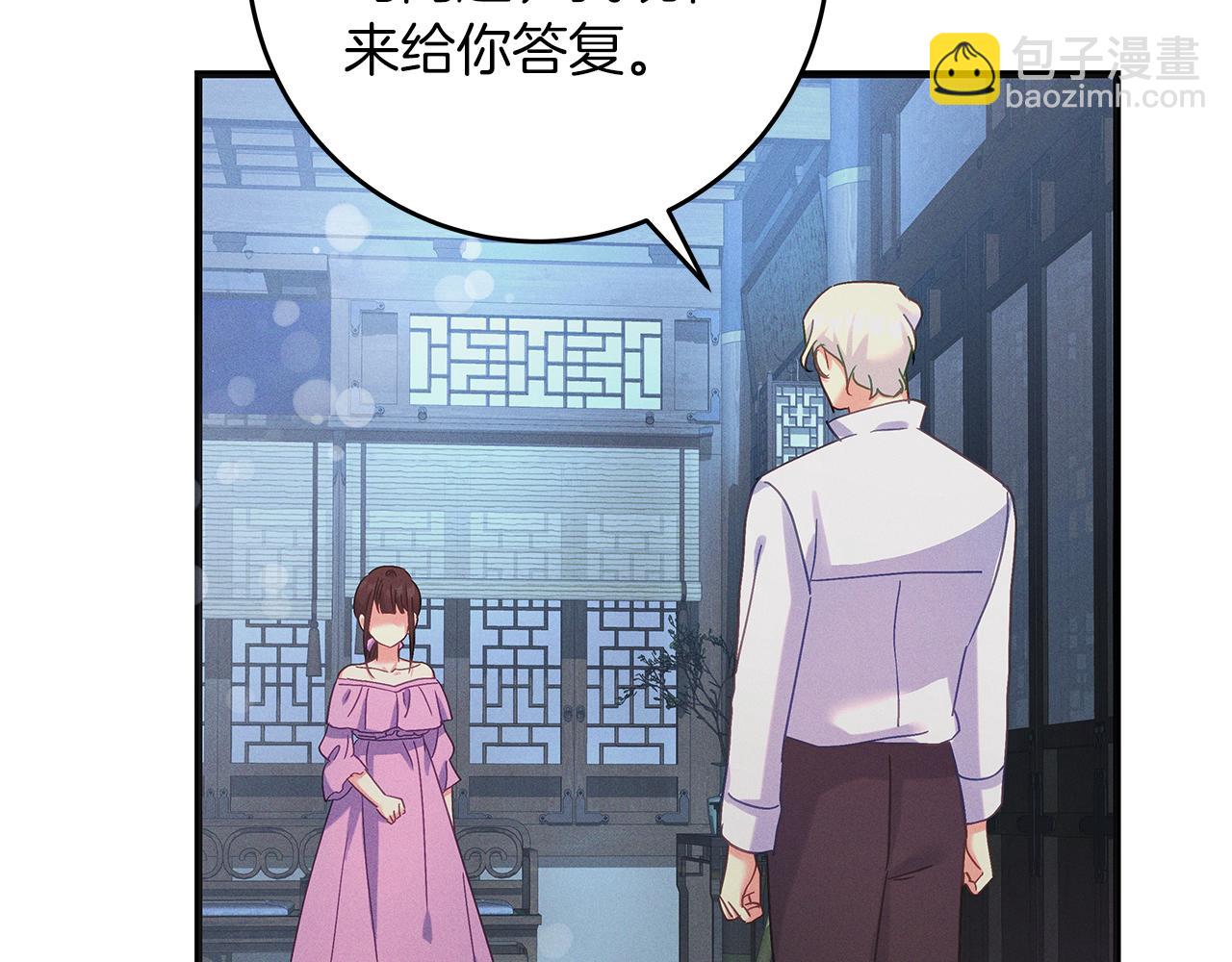 第52话 白乌鸦形态(1/5)-第52话