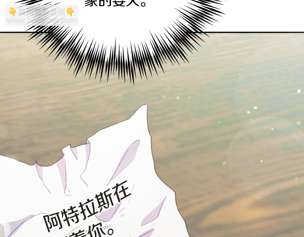 第54话 与艾斯一起(1/5)-第54话