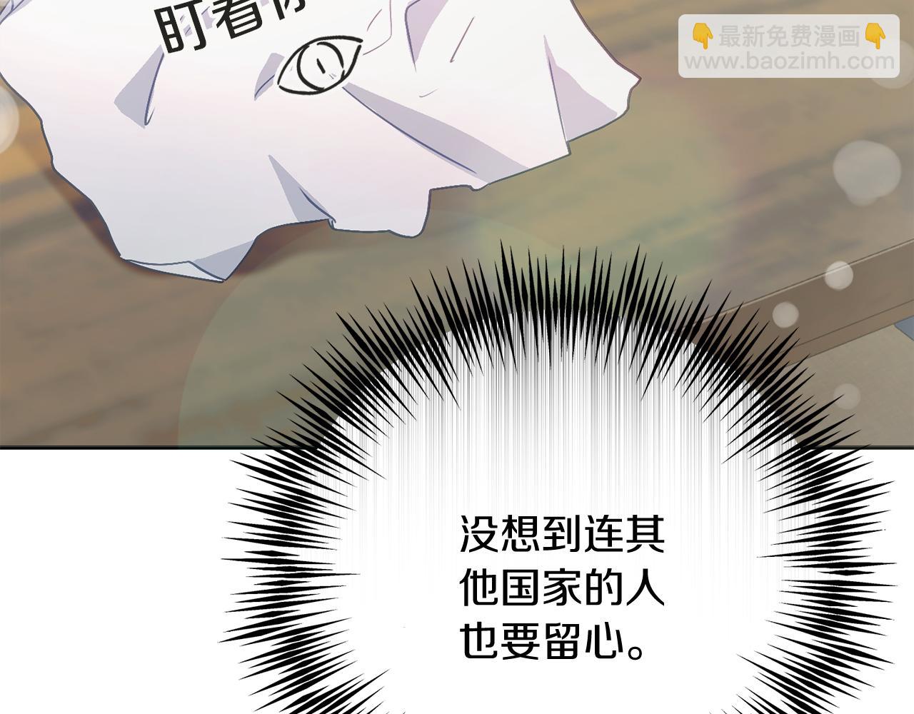 第54话 与艾斯一起(1/5)-第54话