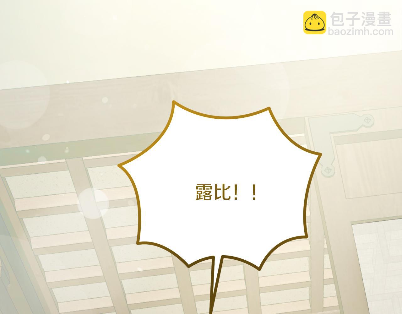 第54话 与艾斯一起(1/5)-第54话