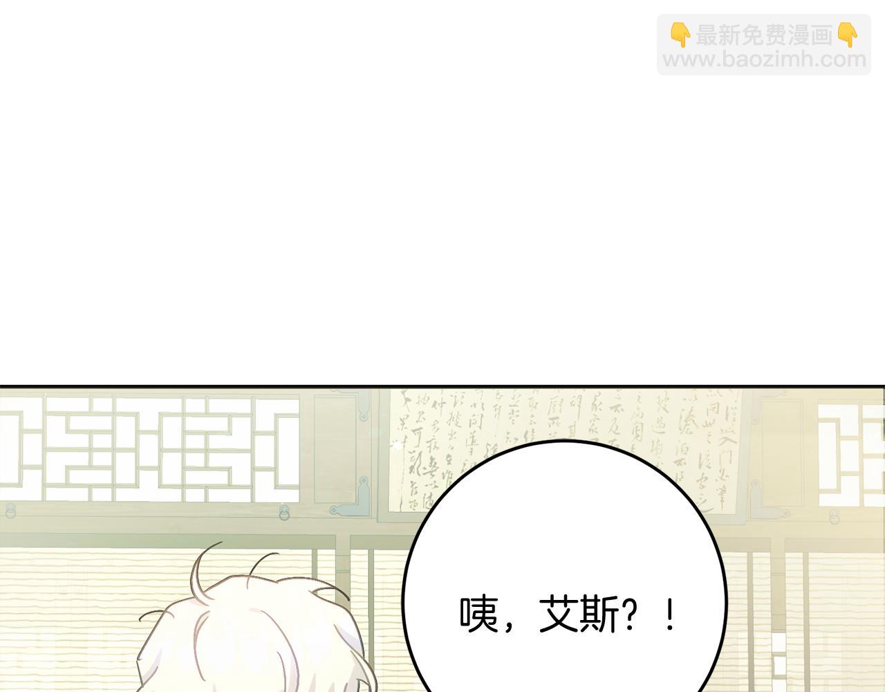 第54话 与艾斯一起(1/5)-第54话