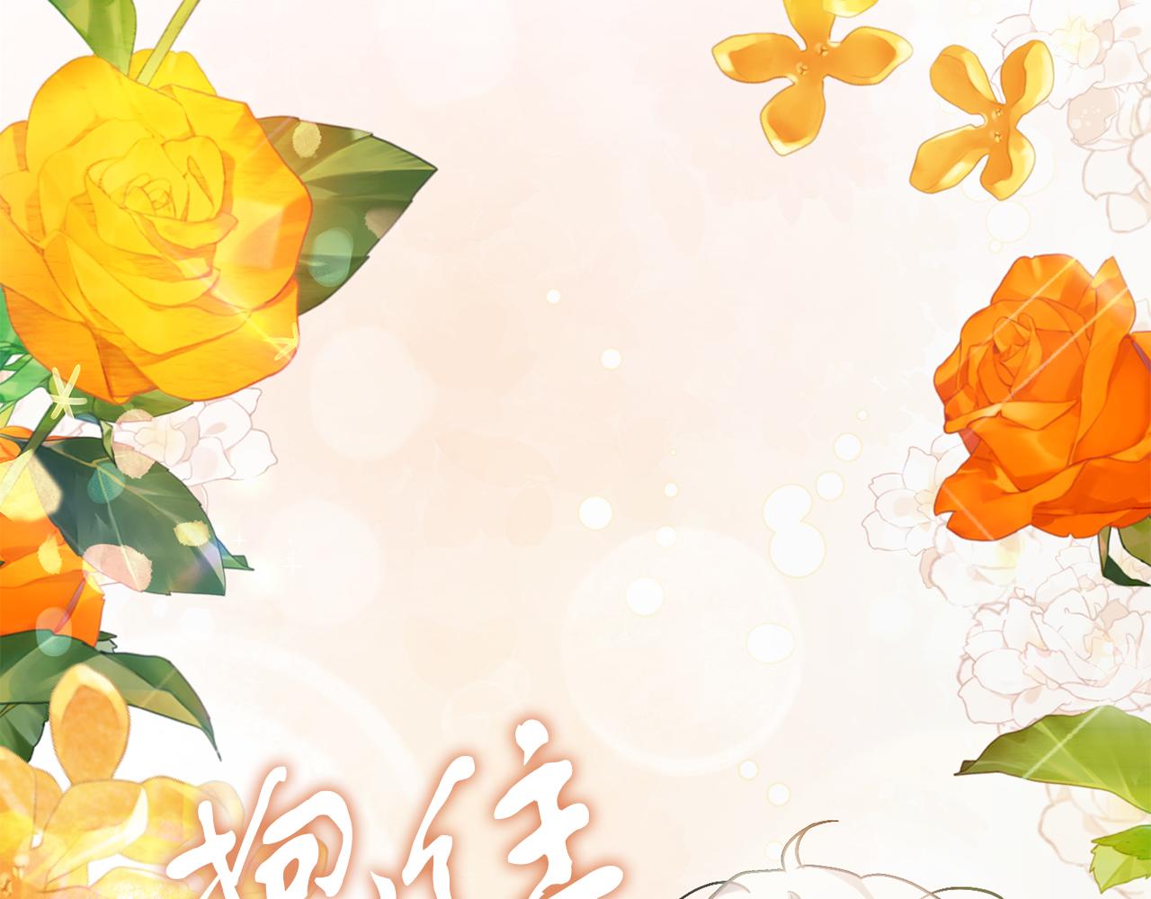 第54话 与艾斯一起(1/5)-第54话