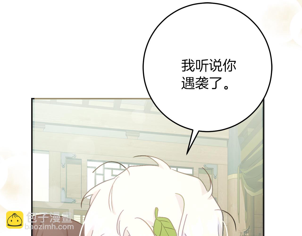 第54话 与艾斯一起(1/5)-第54话