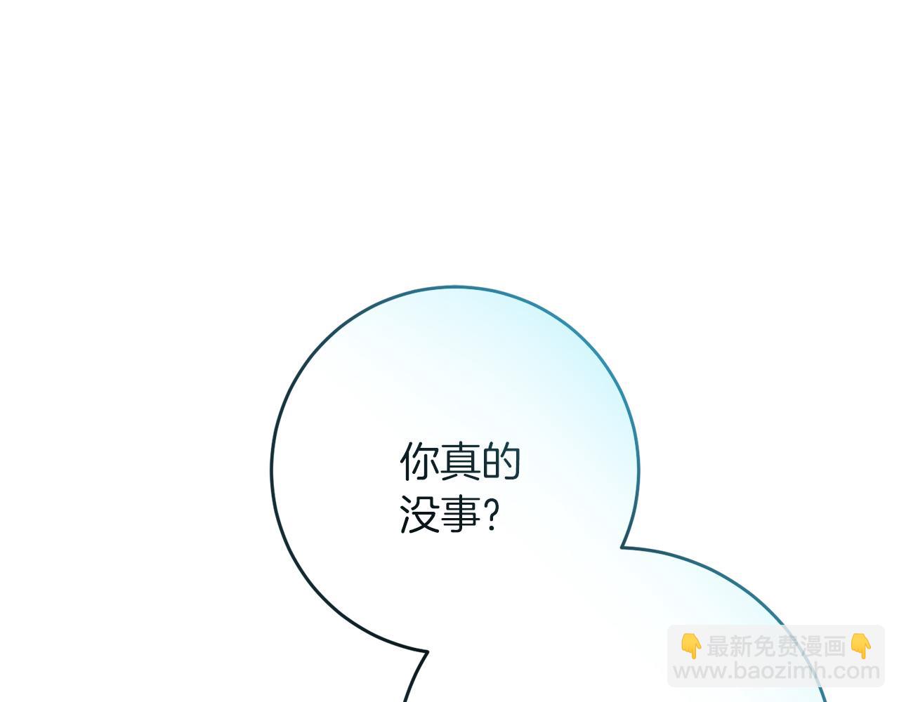 第54话 与艾斯一起(1/5)-第54话