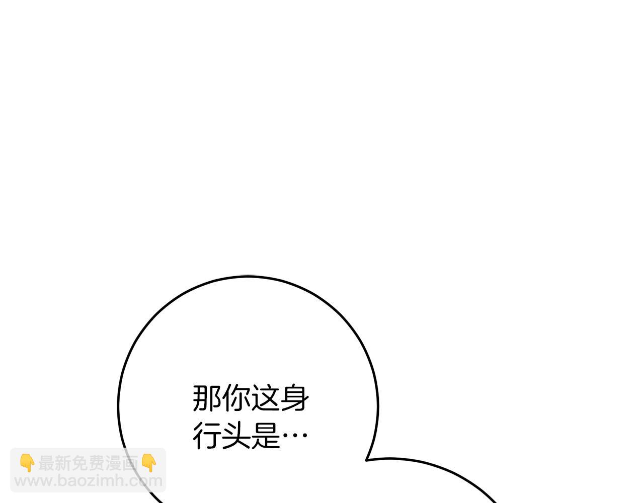 第54话 与艾斯一起(1/5)-第54话