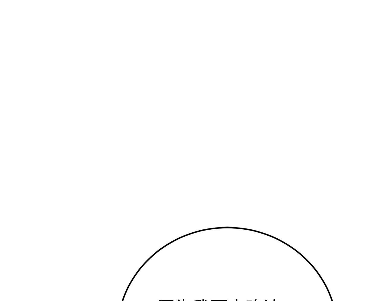 第54话 与艾斯一起(1/5)-第54话