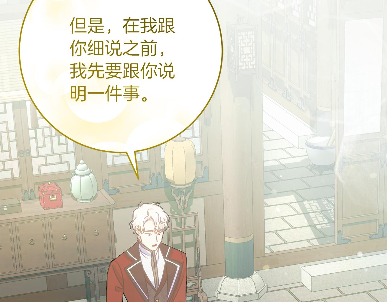 第54话 与艾斯一起(1/5)-第54话