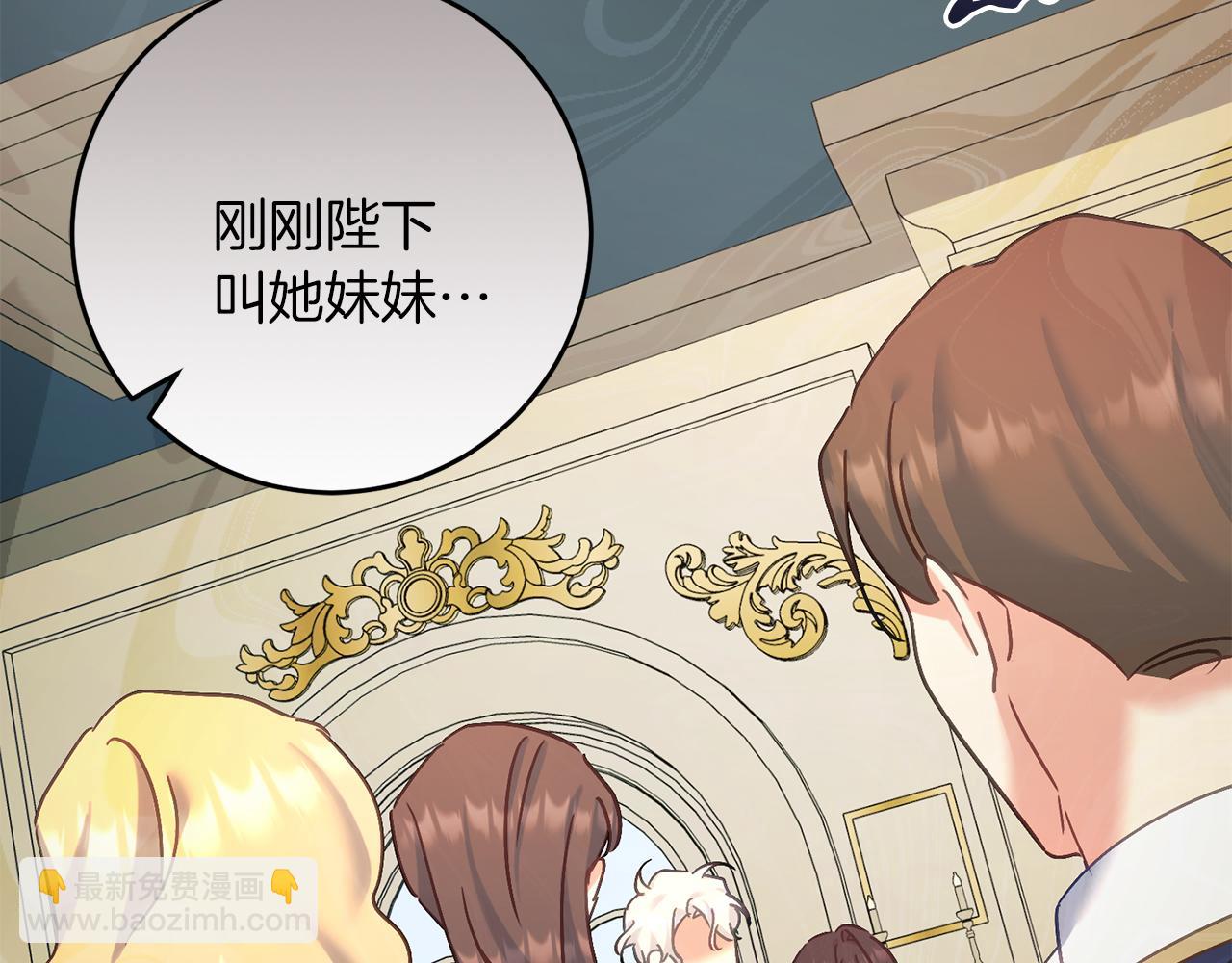 第56话 正面冲突(1/4)-第56话