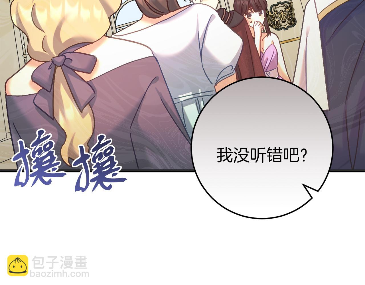 第56话 正面冲突(1/4)-第56话