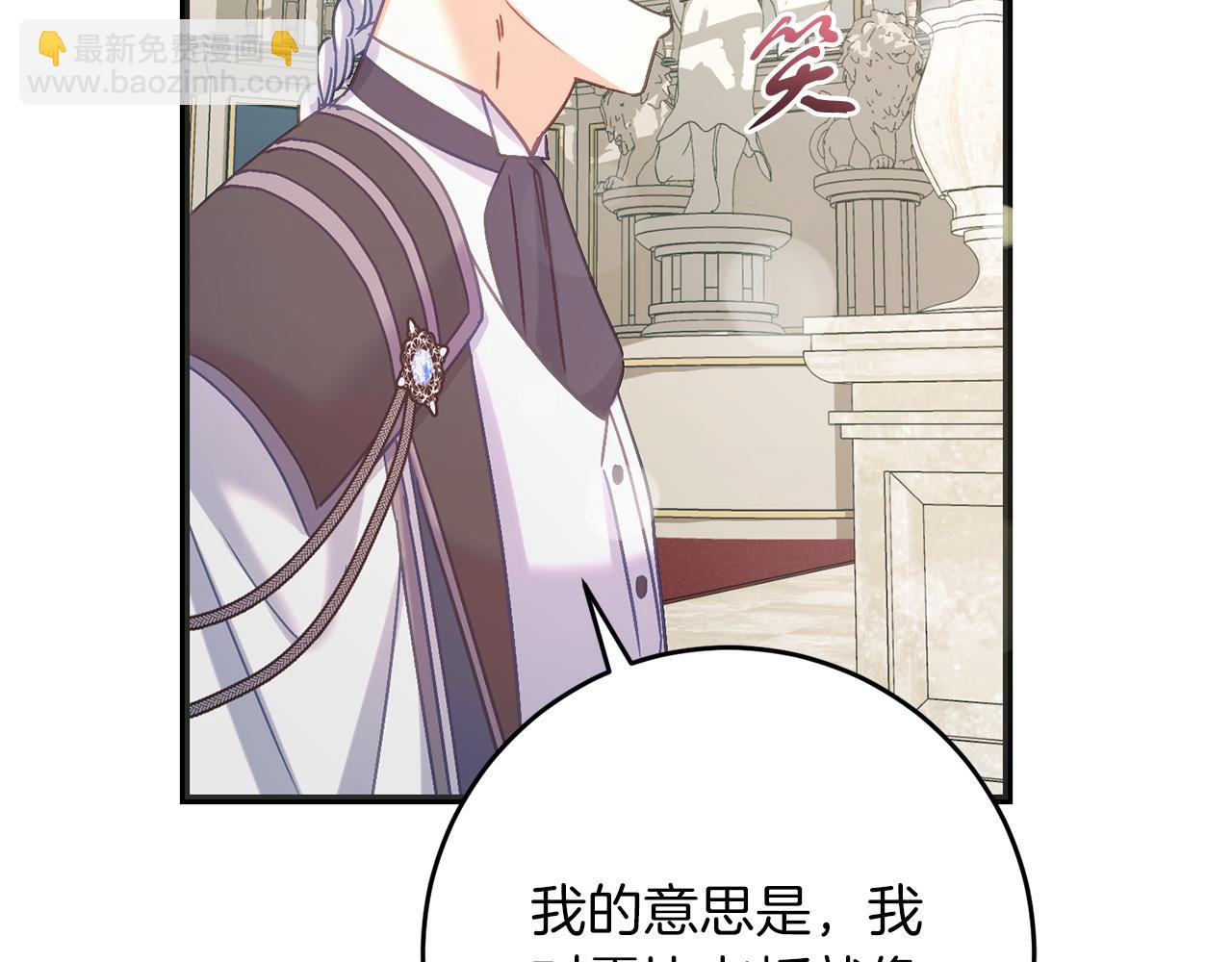 第56话 正面冲突(1/4)-第56话