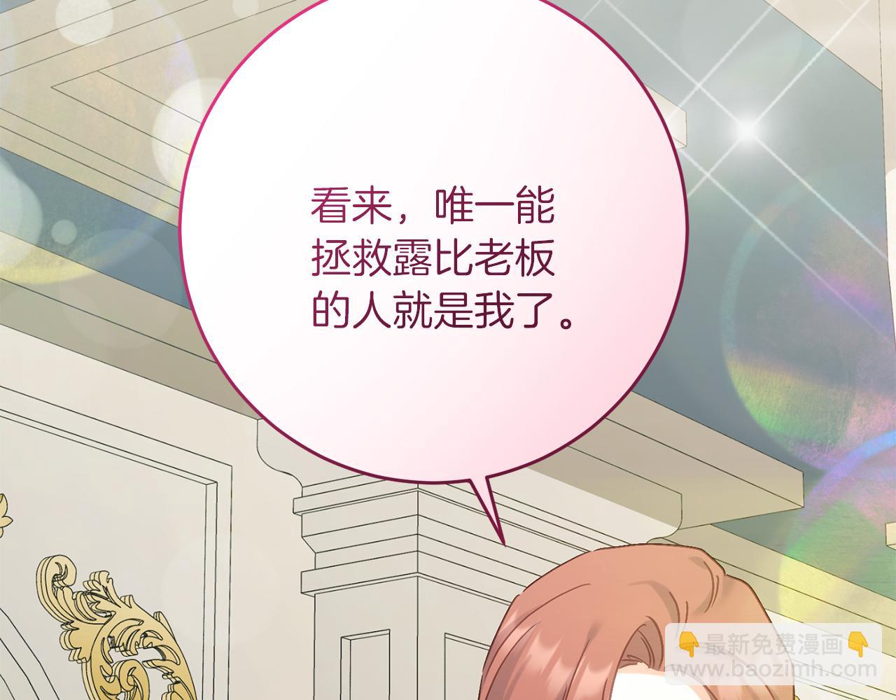 第56话 正面冲突(1/4)-第56话