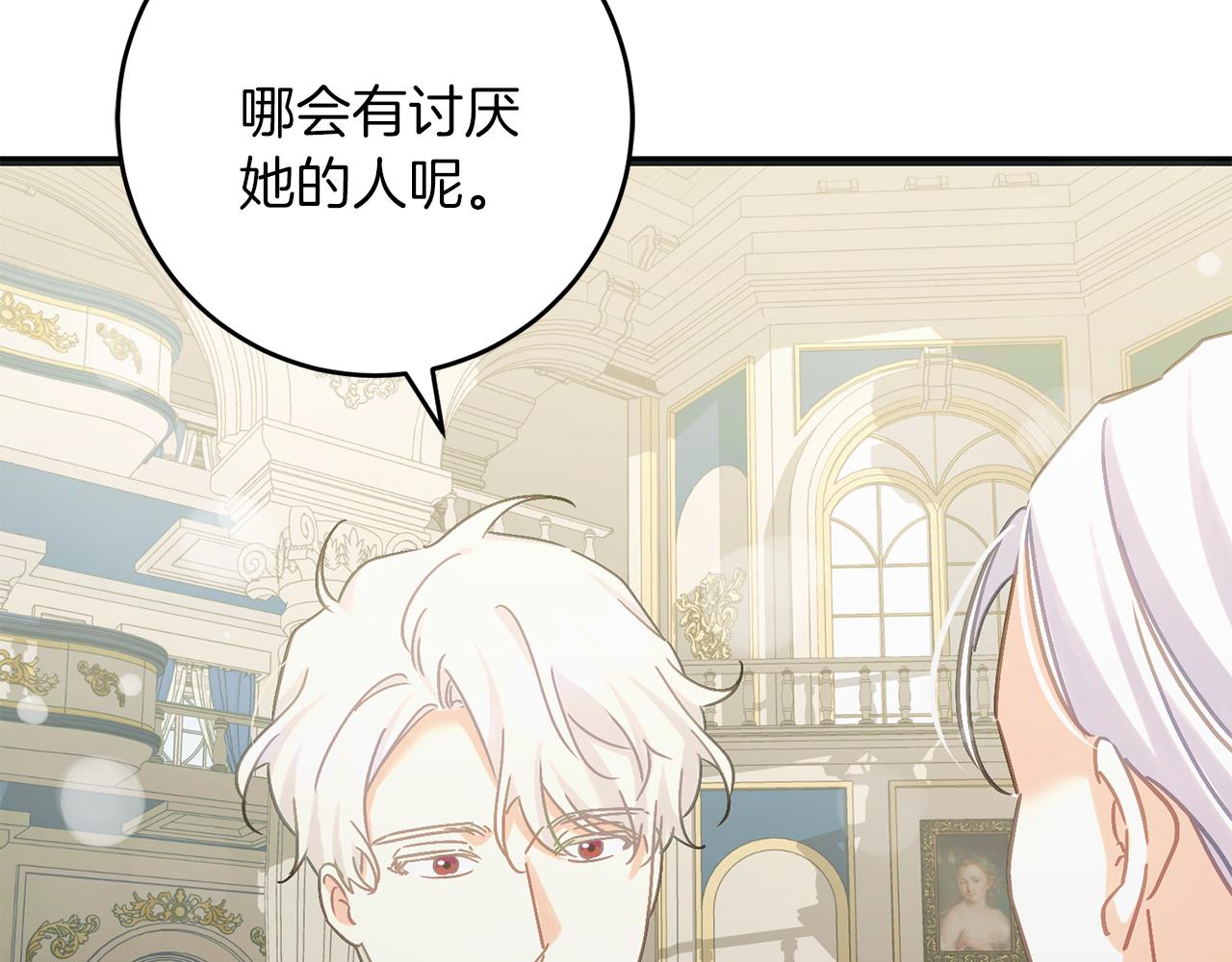 第56话 正面冲突(1/4)-第56话