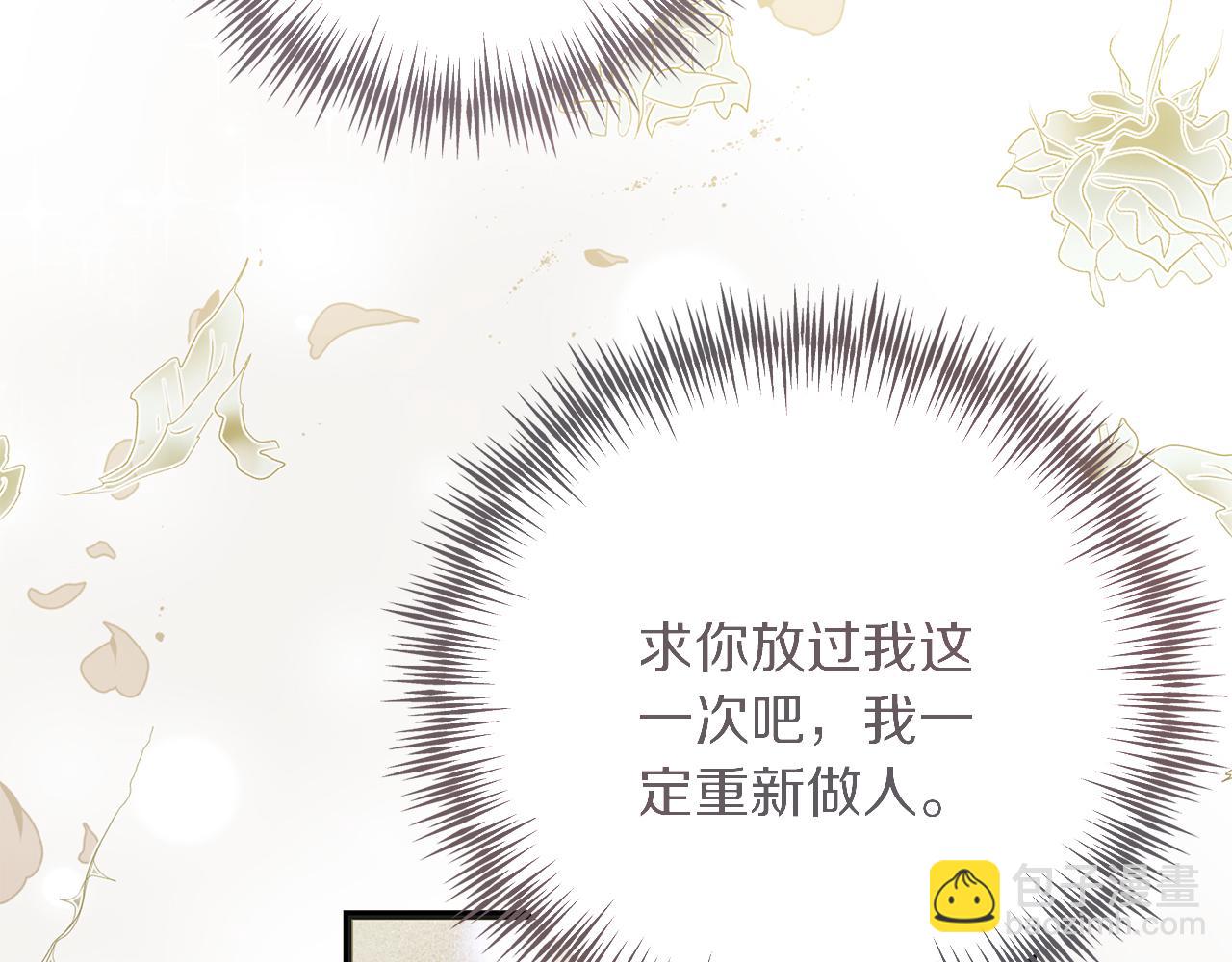 第58话 克里的欲望(1/4)-第58话