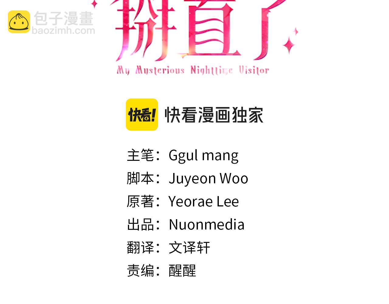 第58话 克里的欲望(1/4)-第58话