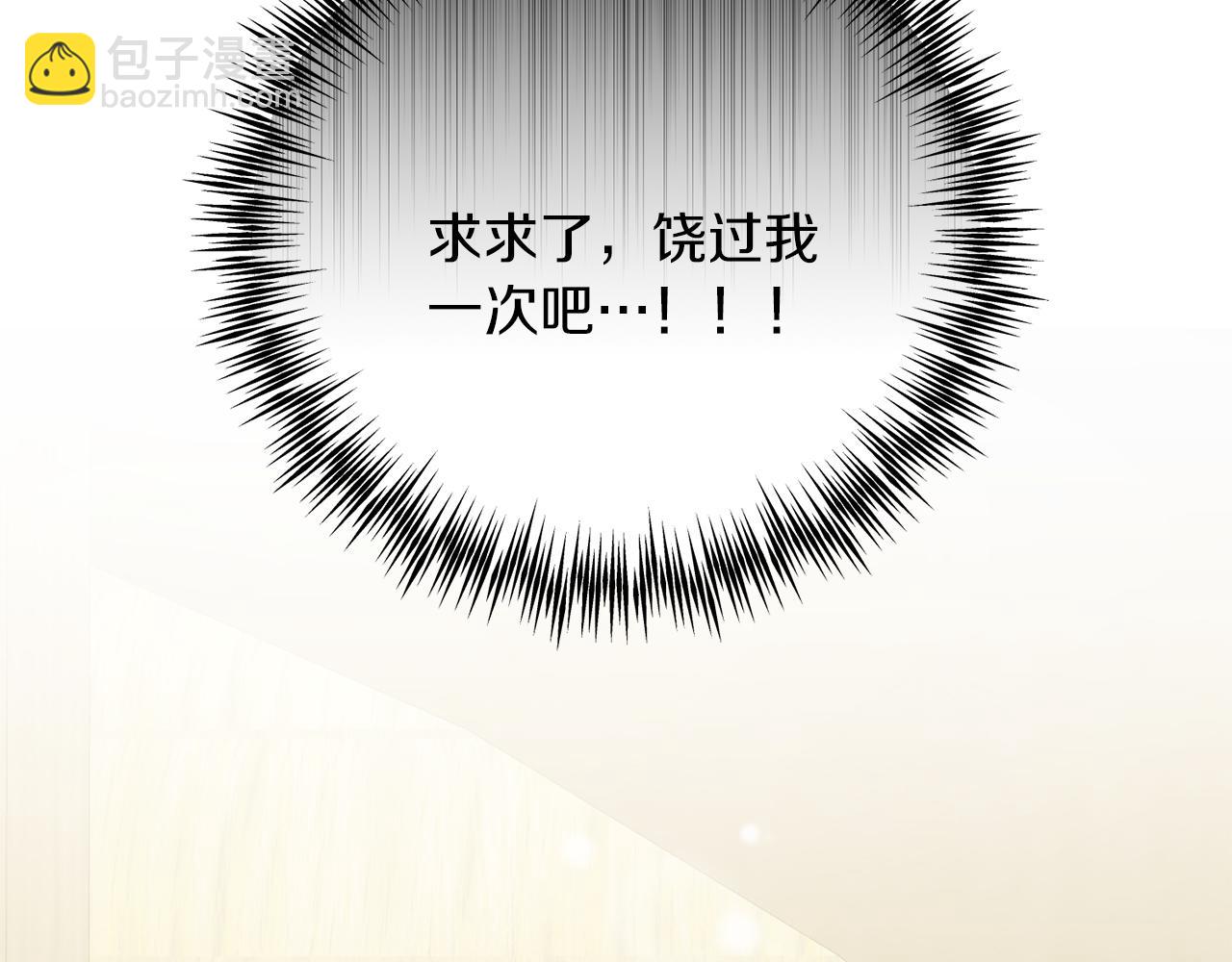 第58话 克里的欲望(1/4)-第58话