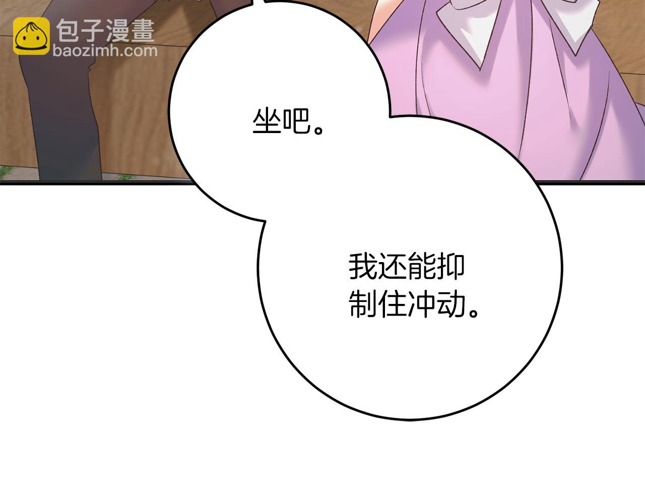 第58话 克里的欲望(1/4)-第58话