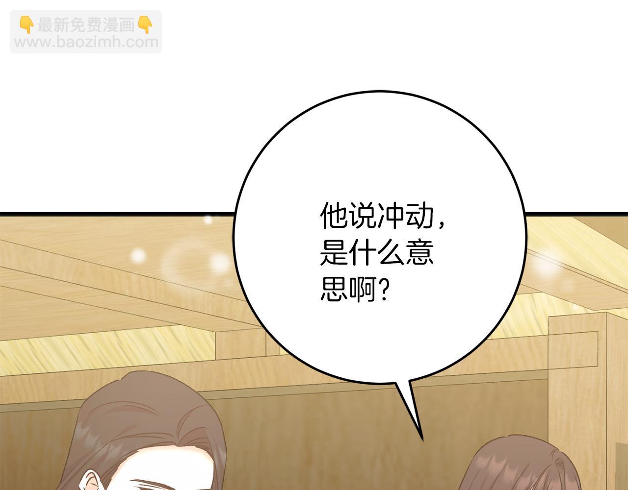 第58话 克里的欲望(1/4)-第58话