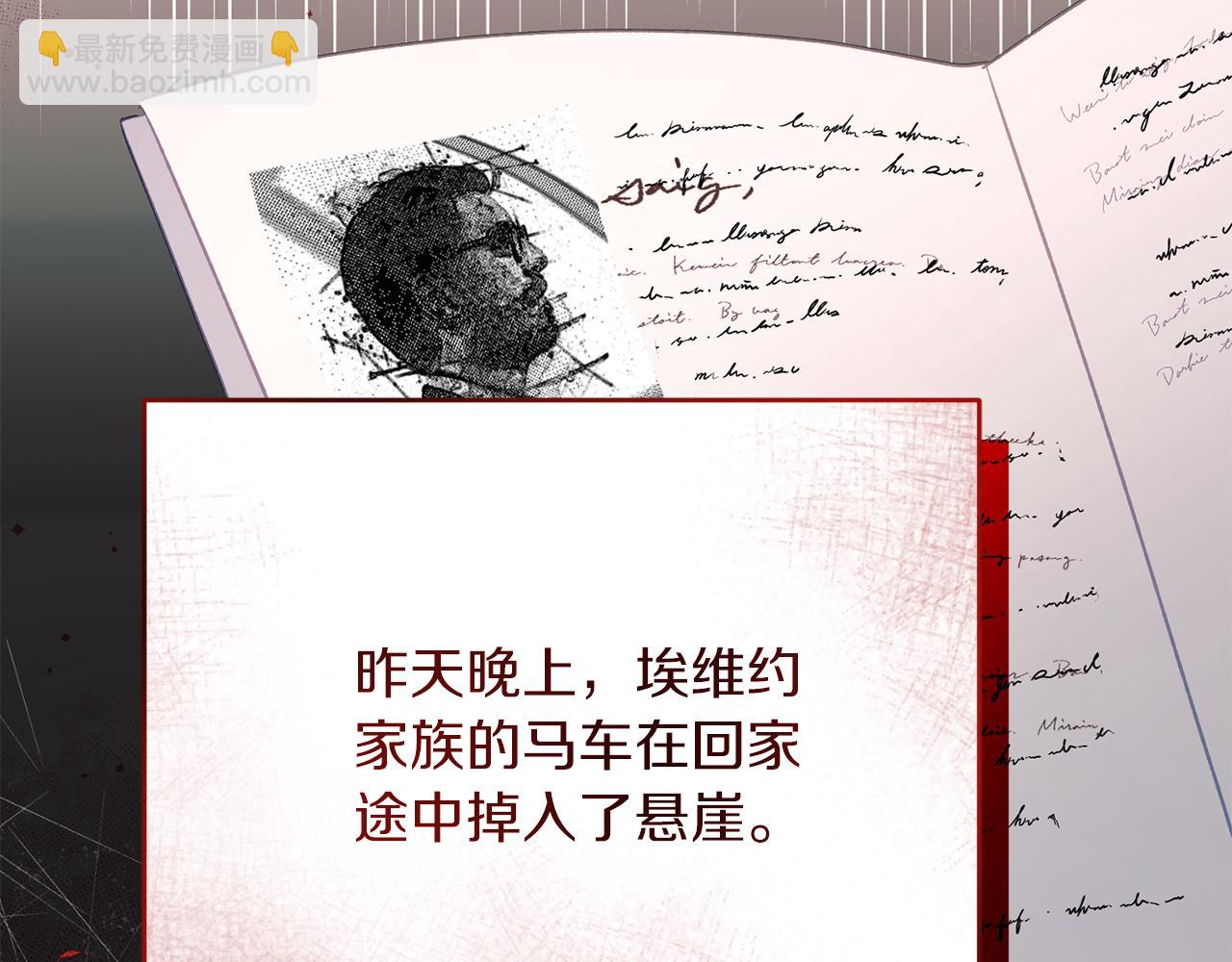 第60话 小野狗(1/4)-第60话