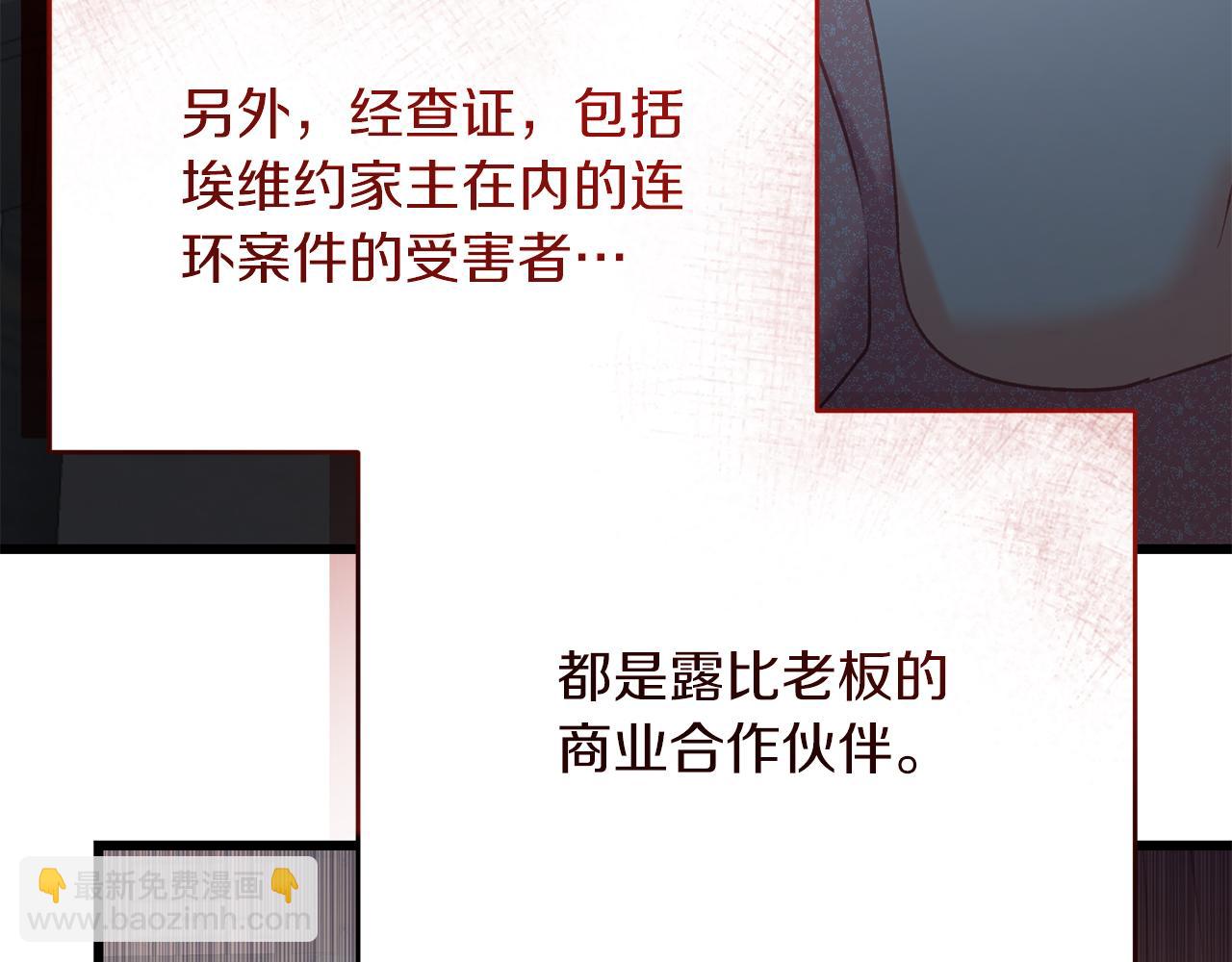 第60话 小野狗(1/4)-第60话