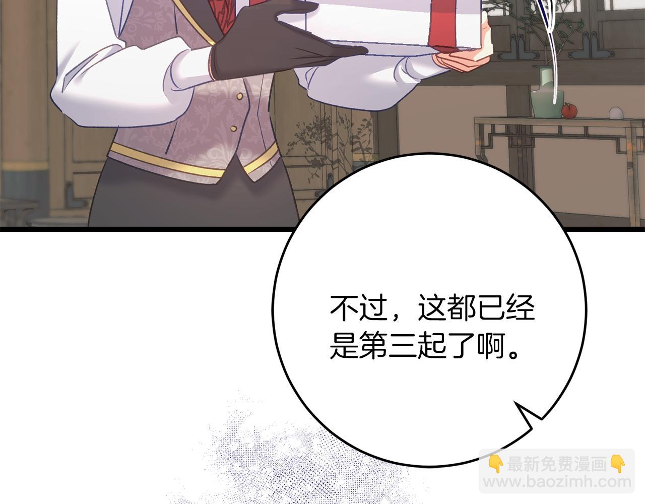 第60话 小野狗(1/4)-第60话