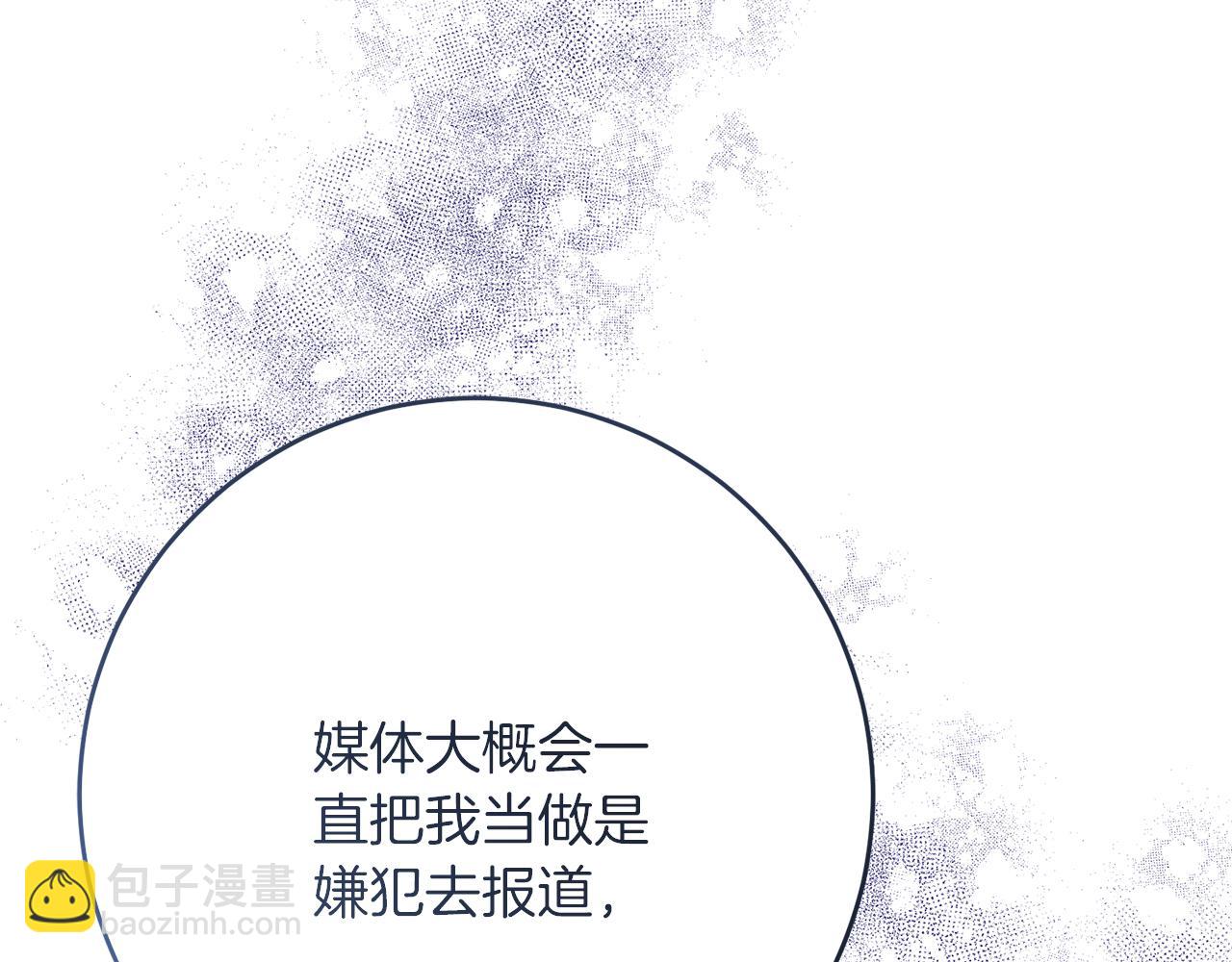 第60话 小野狗(1/4)-第60话