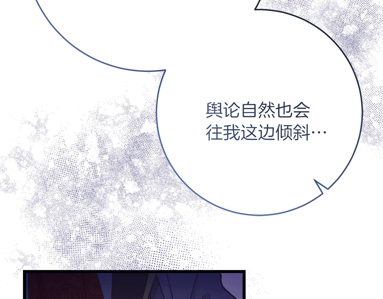 第60话 小野狗(1/4)-第60话