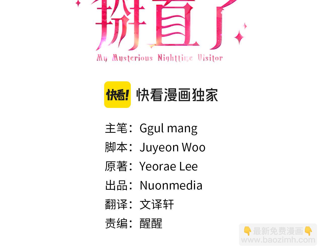 第60话 小野狗(1/4)-第60话