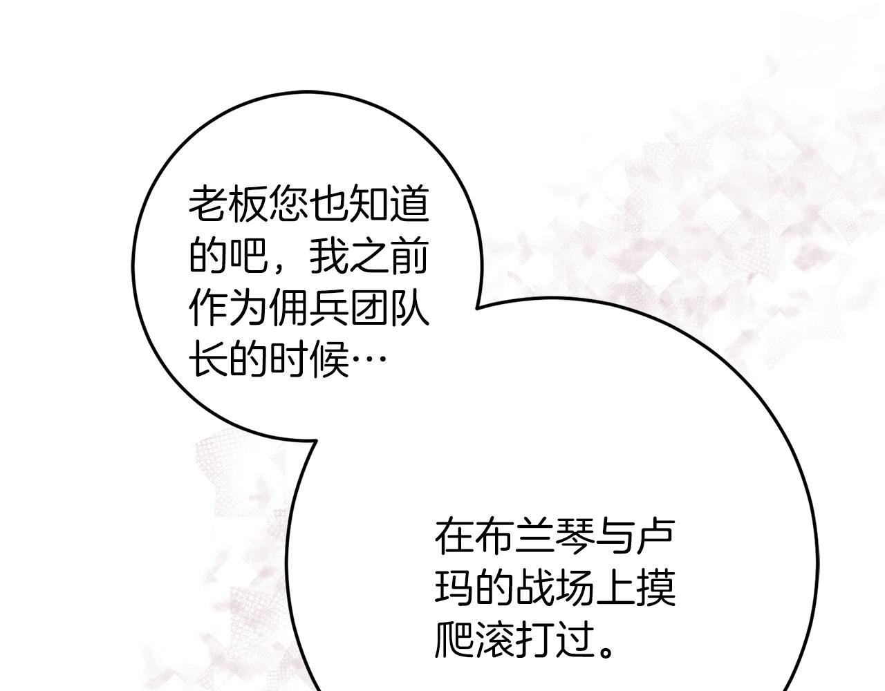 第60话 小野狗(1/4)-第60话