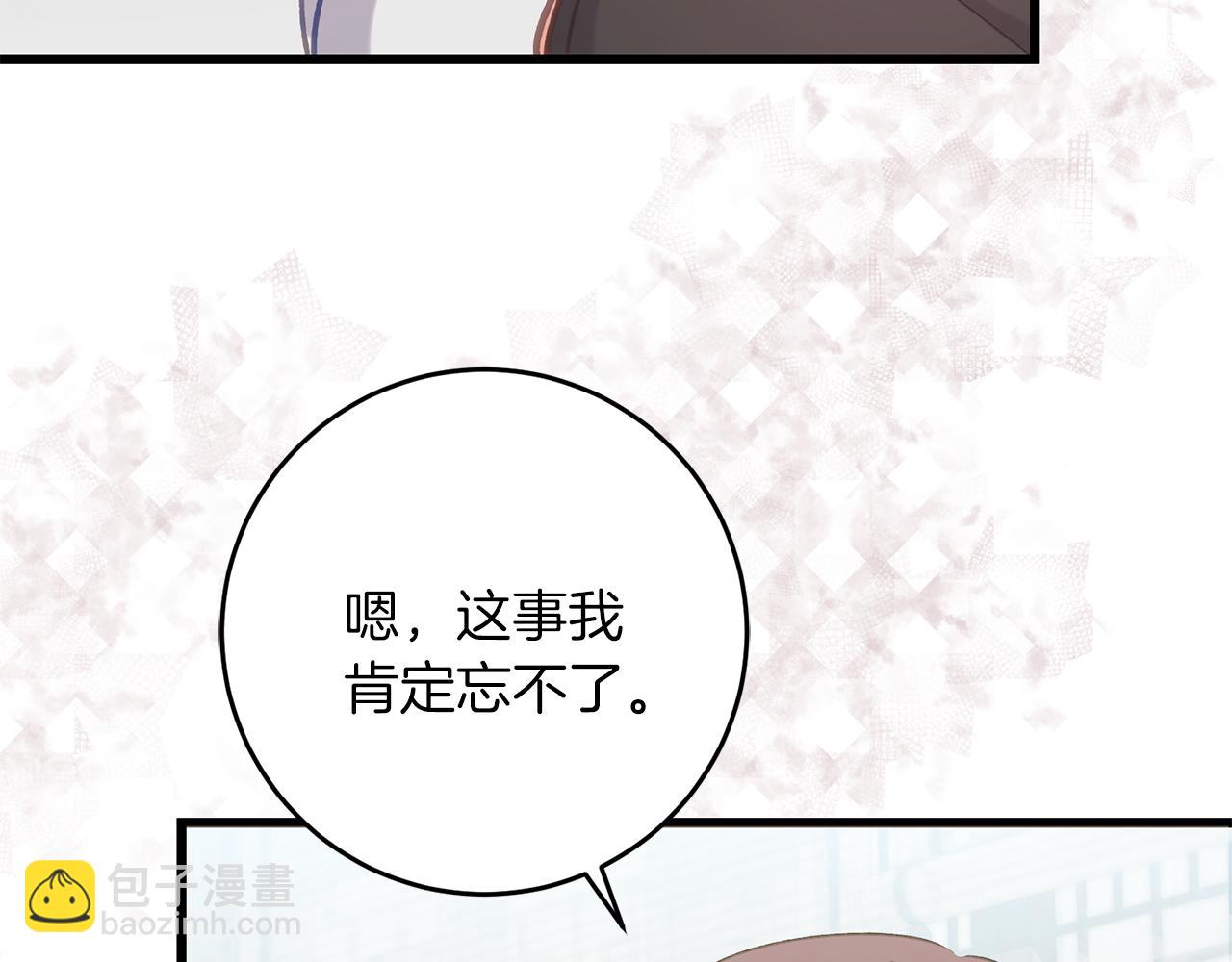 第60话 小野狗(1/4)-第60话