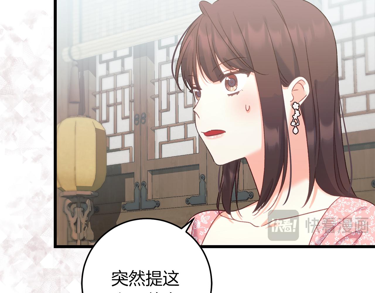 第60话 小野狗(1/4)-第60话